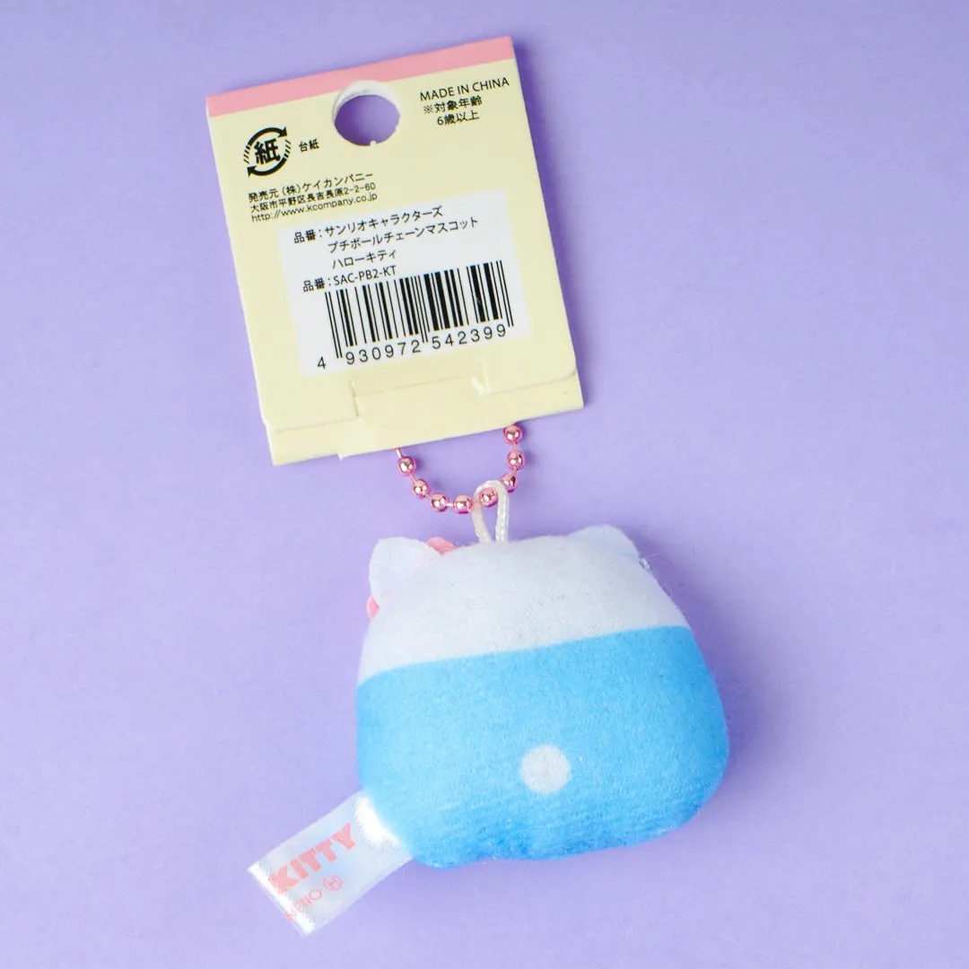 Hello Kitty Chubby Plush Charm - Mini