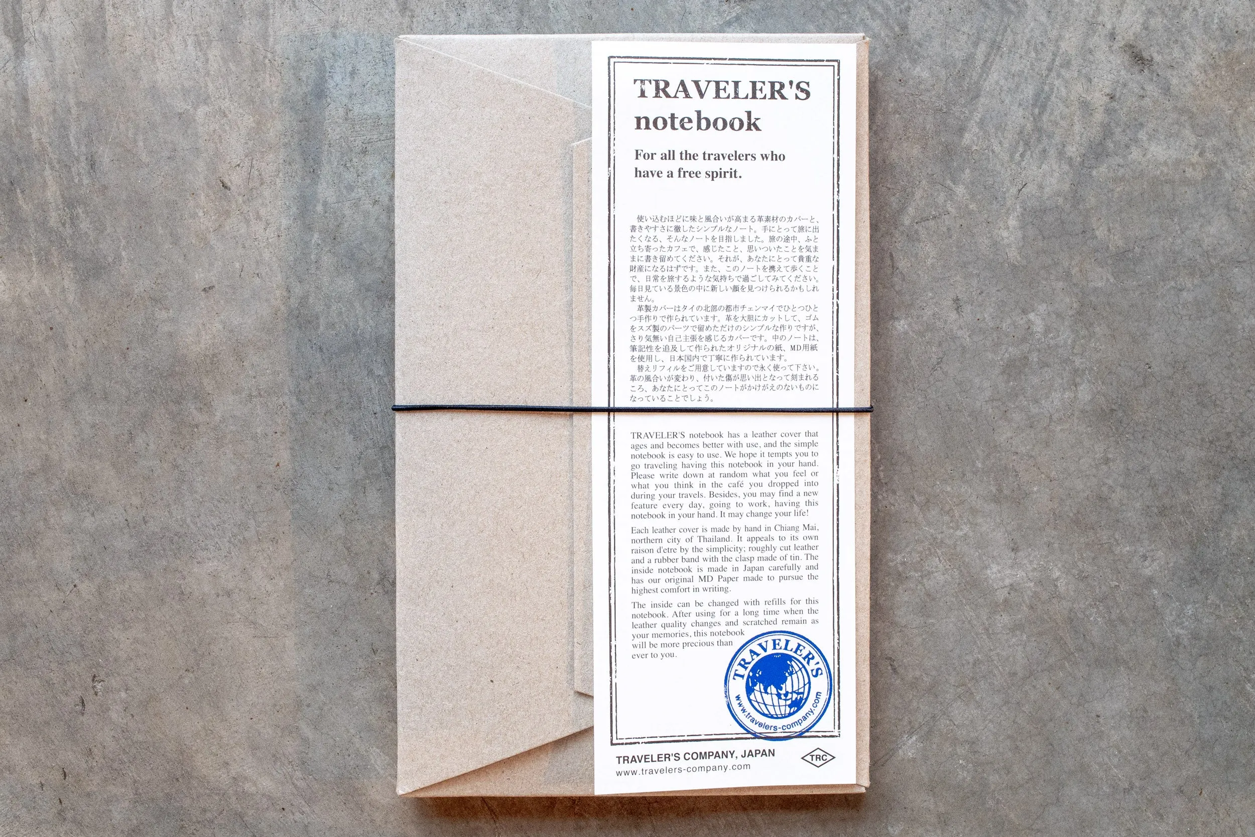 Traveler's Notebook Starter Set, Regular Size, Black